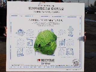 広告・・・・