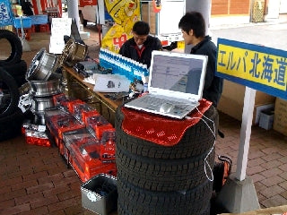 イベント・・・・