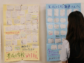 ありがとう！