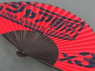 夏のエコ活動・・・・