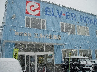 雪国・・・・・