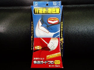 バイオ・ハザード・・・・・・