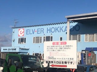 今年も宜しくお願いいたします・・・