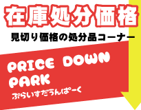 ねぇねぇ気がついてました？・・・・