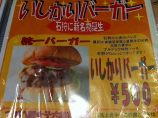 たまには・・・