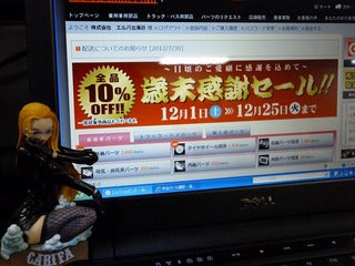 やってますよ・・・・