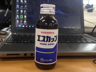 昨日から・・・・