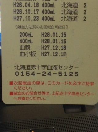 どんないいこと・・・