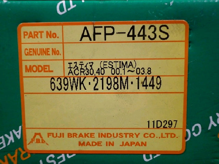 冨士ブレーキ工業社製 / ＡＦＰ-４４３Ｓ