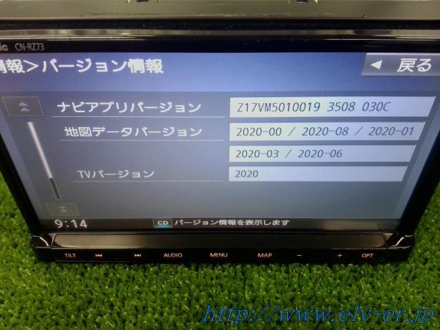 カーナビゲーション・スズキ純正・パナソニック・ＣＮ－ＲＺ７３・フルセグ・Ｂｌｕｅｔｏｏｔｈ