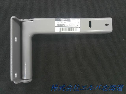 アトラス／ＳＺ５Ｆ２４／左側／サポートサイドゲート