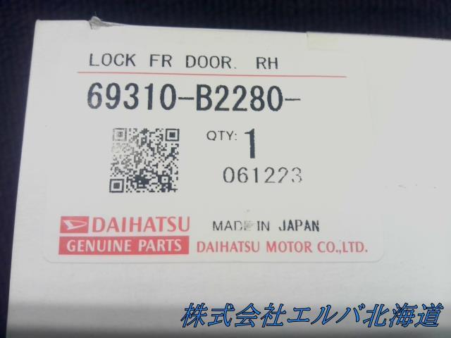 タント／Ｌ３７５Ｓ【右】フロントドアロックＡＳＳＹ