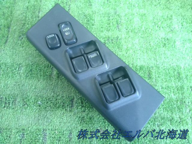 いすゞ／ビッグホーン／パワーウインドウスイッチ／ＵＢＳ７３ＧＷ／運転席側