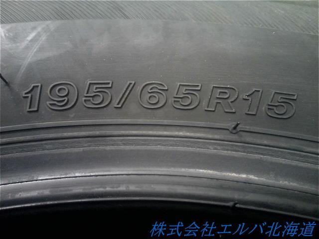１９５／６５Ｒ１５・２３年・ブリヂストン／ブリザックＶＲＸ２／スタッドレス・１本のみ