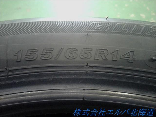 １５５／６５Ｒ１４・２０年・ブリヂストン・ブリザックＶＲＸ・スタッドレス・１本のみ