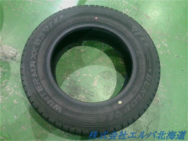 １９５／６５Ｒ１５・２３年・ダンロップ・ウィンターマックスＷＭ０３／スタッドレス／１本のみ