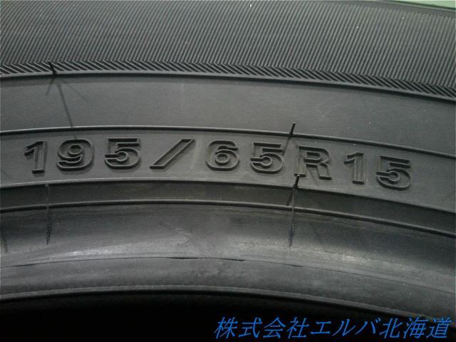 １９５／６５Ｒ１５・２３年・ダンロップ・ウィンターマックスＷＭ０３／スタッドレス／１本のみ