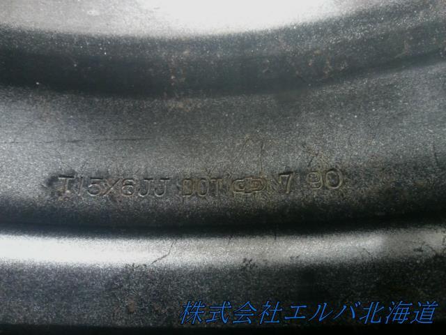 １５×６．０Ｊ・オフセット約＋２０・５穴　ＰＣＤ１３９．７／中央精機・４×４・ＳＵＶ・スチールホイール・４本セット