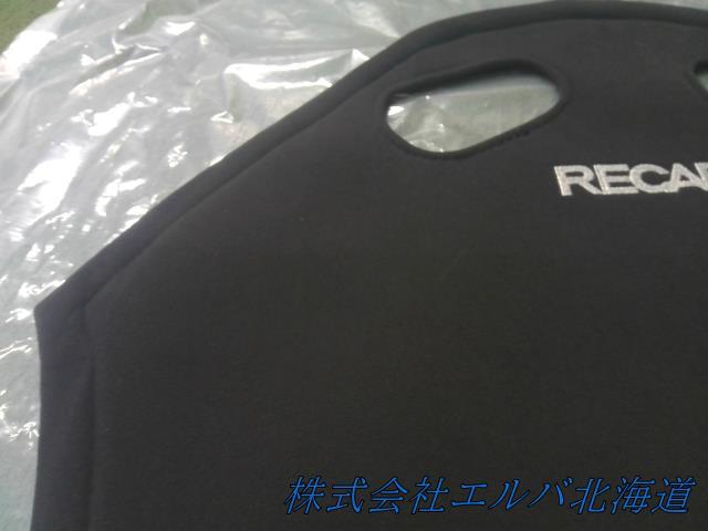 ランサー・ＣＺ４Ａ・ＲＥＣＡＲＯ・レカロ・バックレストカバー・１枚
