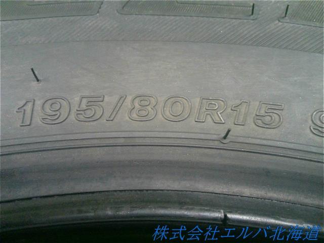 １９５／８０Ｒ１５・２０年・ブリヂストン・デューラーＨ／Ｔ　６８４Ⅱ・夏タイヤ・４本セット