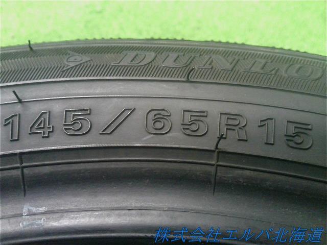 三菱アイ専用・１４５／６５Ｒ１５　２本・１７５／５５Ｒ１５　２本／ダンロップ・ウィンターマックスＷＭ０２・１９年・スタッドレス・４本セット