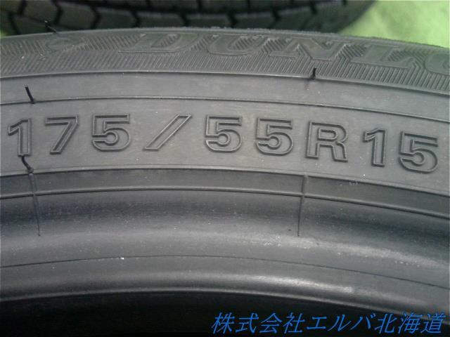 三菱アイ専用・１４５／６５Ｒ１５　２本・１７５／５５Ｒ１５　２本／ダンロップ・ウィンターマックスＷＭ０２・１９年・スタッドレス・４本セット