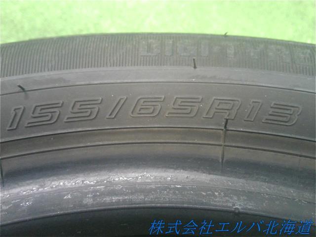 １５５／６５Ｒ１３・ダンロップ・ＥＣ２０２・夏タイヤ・４本セット