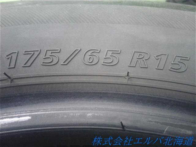 １７５／６５Ｒ１５・ブリヂストン・ネクストリー・夏タイヤ・４本セット