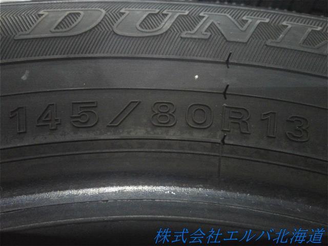 １４５／８０Ｒ１３・ダンロップ・ウィンターマックスＷＭ０２・スタッドレス・４本セット
