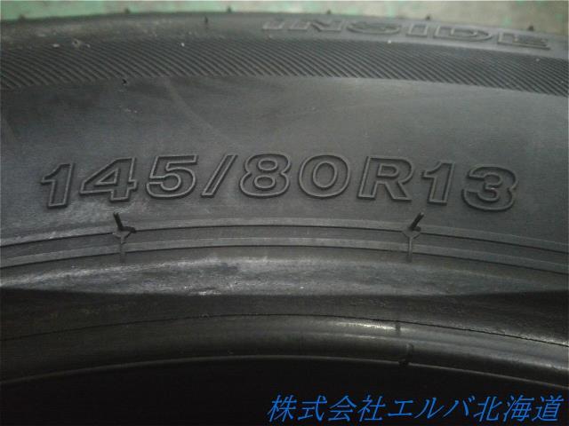 １４５／８０Ｒ１３・ブリヂストン・ブリザックＶＲＸ２・スタッドレス・４本セット