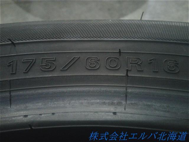 １７５／６０Ｒ１６・ダンロップ・ウィンターマックスＷＭ０３・スタッドレス・４本セット