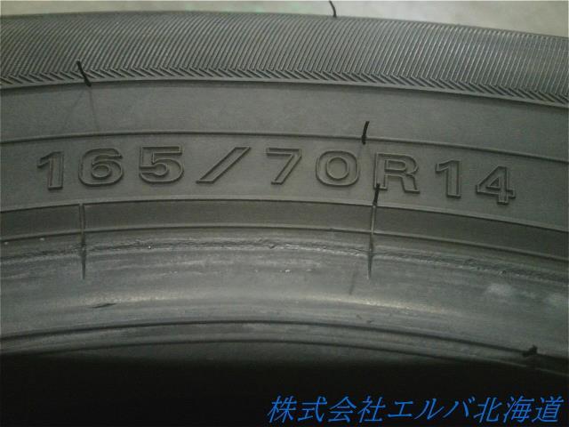 １６５／７０Ｒ１４・ダンロップ・ウィンターマックスＷＭ０３・スタッドレス・１本のみ