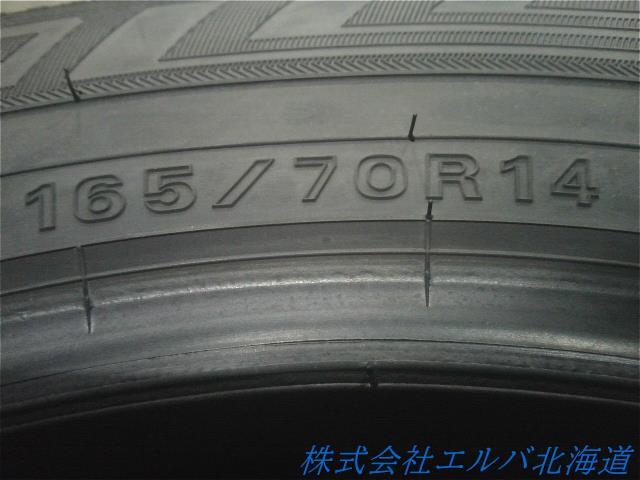 １６５／７０Ｒ１４・ダンロップ・ウィンターマックスＷＭ０３・スタッドレス・１本のみ