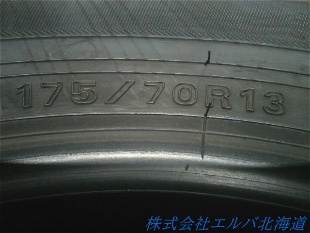１７５／７０Ｒ１３・ダンロップ・ウィンターマックスＷＭ０３・スタッドレス・１本のみ