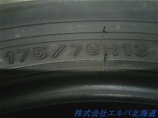 １７５／７０Ｒ１３・ダンロップ・ウィンターマックスＷＭ０３・スタッドレス・１本のみ