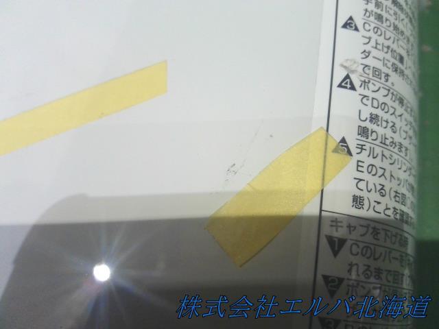 いすゞ・ギガ・大型・トラック・左フェンダー・パネル・２点セット