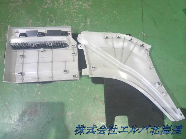 いすゞ・ギガ・大型・トラック・左フェンダー・パネル・２点セット