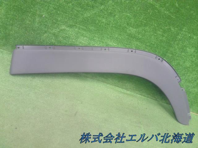 【大型商品】大型・トラック・右フェンダー ゴム・アーチパネル