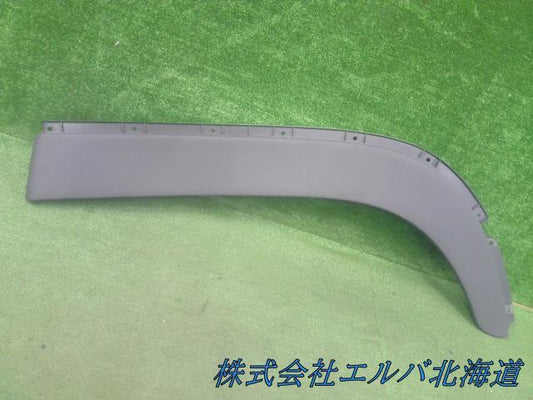【大型商品】大型・トラック・右フェンダー ゴム・アーチパネル
