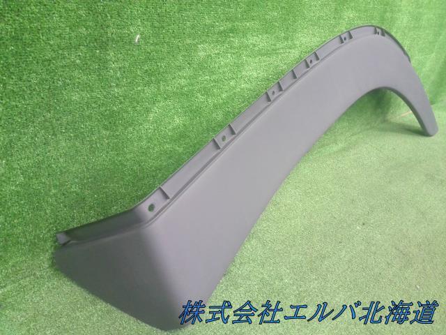 【大型商品】大型・トラック・右フェンダー ゴム・アーチパネル