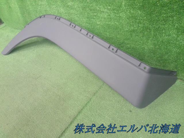 【大型商品】大型・トラック・左フェンダー ゴム・アーチパネル