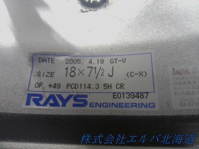 【リム曲がり】１８×７．５Ｊ＋４９・５穴　ＰＣＤ１１４．３／ＲＡＹＳ・ボルクレーシング・ＧＴ－Ｖ・１８７５・アルミホイール・４本セット