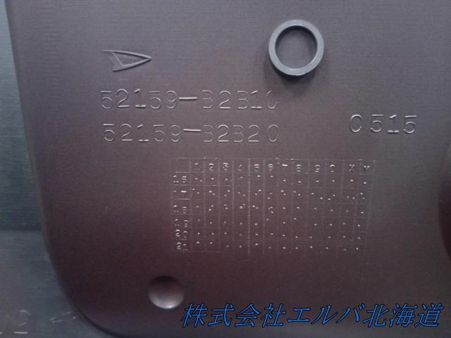 【大型商品】ミライース／ピクシスエポック／プレオプラス・ＬＡ３５０・３６０系・リアバンパー