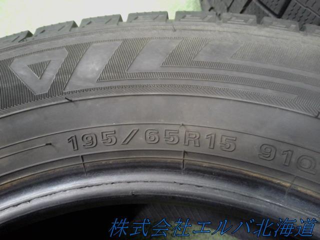 １９５／６５Ｒ１５・スタッドレス・ダンロップ・ウィンターマックス０３・４本セット