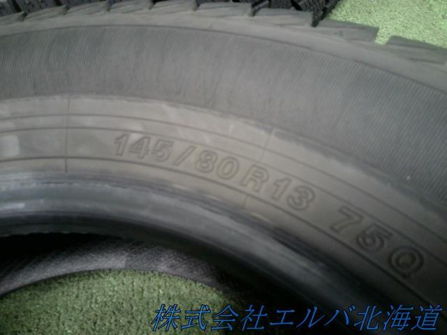 １４５／８０Ｒ１３・スタッドレス・ＰＲＡＣＴＩＶＡ－ＩＣＥ・ＢＰ０２・４本セット