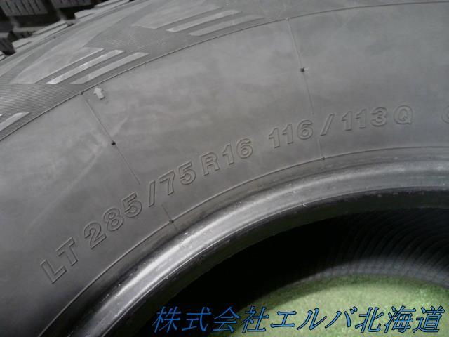 ２８５／７５Ｒ１６　１１６／１１３Ｑ・スタッドレス・ヨコハマ・アイスガードＧ０７５・４本セット