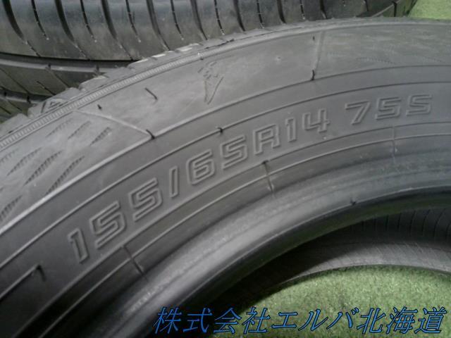 １５５／６５Ｒ１４・夏タイヤ・グッドイヤー・エフィシェントグリップＥＣＯ－ＥＧ０２・４本セット