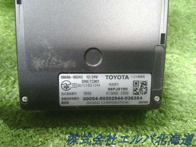 【代引不可】ＥＴＣ・トヨタ純正・デンソー  音声案内タイプ・アンテナ分離型
