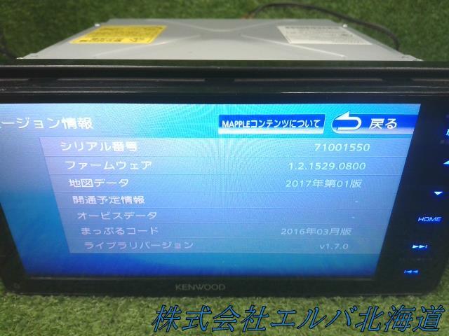 MDV-M705W Kenwood ケンウッド 2017（カーナビゲーション・ケンウッド 