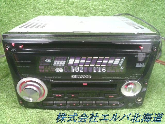 ケンウッド・オーディオ・２ＤＩＮ・ＤＰＸ－５５ＭＤ・ＣＤ・ＭＤ